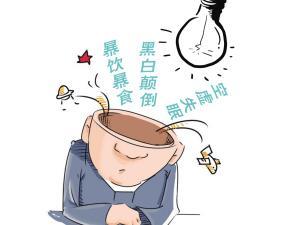 ʧ����ô�{(di��o)��