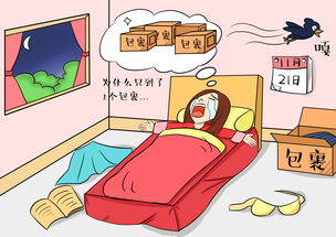 <a href='http://dsjianglang.com/smz/' target='_blank' title='ʧ�߰Y'><span style='color: #0000ff'><strong>ʧ�߰Y</strong></span></a>