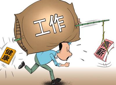 <a href='http://dsjianglang.com/smz/' target='_blank' title='失眠癥'><span style='color: #0000ff'><strong>失眠癥</strong></span></a>